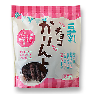 豆乳チョコかりんと