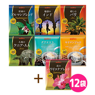 新・グルメコーヒー６種お得なＷセット