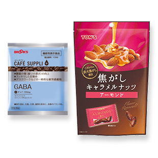 カフェサプリGABA＋焦がしキャラメルナッツアーモンドセット