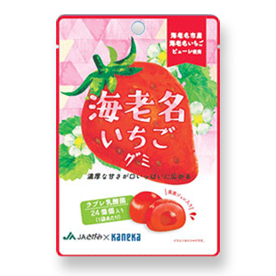 海老名いちごグミ ラブレ乳酸菌入り