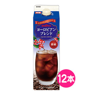 リキッドコーヒー ヨーロピアンブレンド 微糖12本
