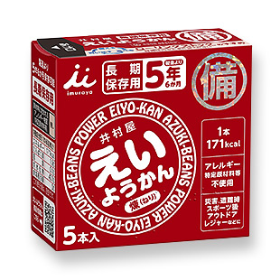 長期保存 えいようかん
