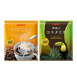 8月限定 キリマンジャロ＆神秘のコスタリカセット