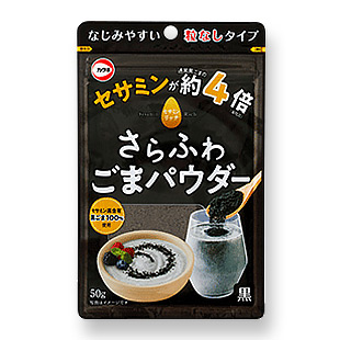 セサミンリッチ さらふわ ごまパウダー(黒)