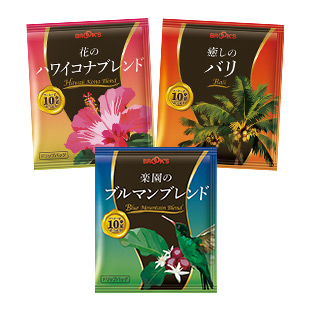 グルメコーヒー贅沢カフェタイムセット