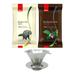 ギフト 挽 グルメコーヒー2種＆オリジナルドリッパーセット