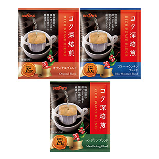 新・コク深焙煎　お試し３種セット