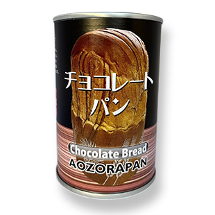 7年保存 缶詰パン チョコレート