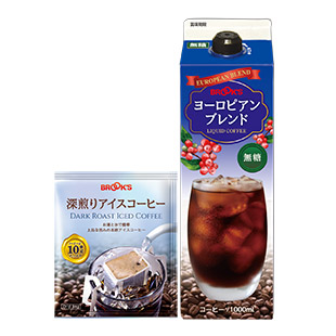 すぐ楽しめるアイスコーヒーセット
