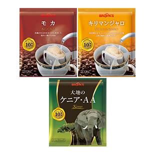 アフリカンコーヒー3種セット
