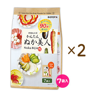 かんたん ぬか美人7袋×2個セット