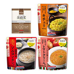 【春限定】おなか満足サポートセット