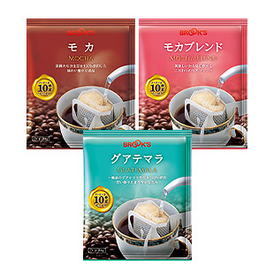 【5月限定】3種の春心地コーヒーセット