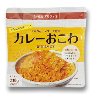 カレーおこわ