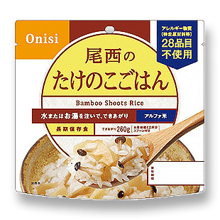 尾西の非常食(たけのこごはん)