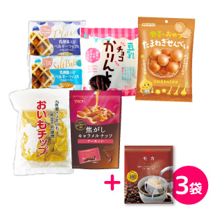 冬の厳選お菓子Wセット
