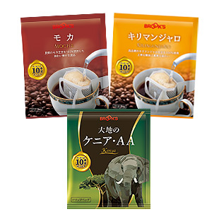 アフリカを旅するコーヒー飲み比べセット