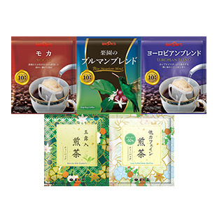 人気のコーヒー＆日本茶ギフトセット