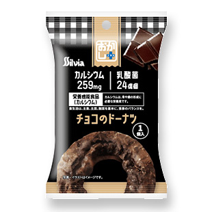 おかしプラス チョコのドーナツ 5袋セット