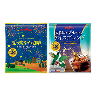 夏の爽やか珈琲＆太陽のブルマンアイスブレンドセット 