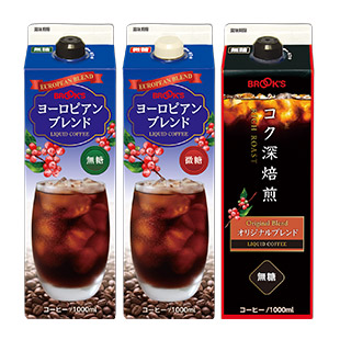 リキッドコーヒー3種お試しセット
