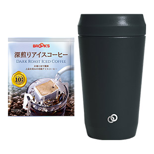 深煎りアイスコーヒー＆ステンレスタンブラー (350mL)