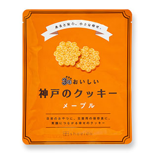 3年おいしい神戸のクッキー メープル