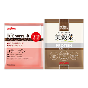 キレイをサポート　カフェサプリコラーゲン＋美穀菜プロテインセット