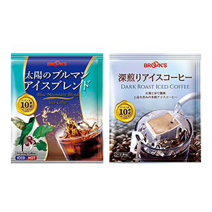 太陽のブルマンアイスブレンド＆深煎りアイスコーヒーセット