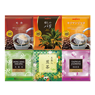 人気のコーヒー＆お茶の贅沢ギフトセット