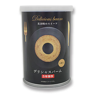 デリシャスバーム 4缶セット