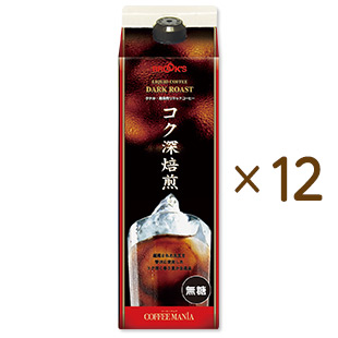 リキッドコーヒーコク深焙煎 無糖12本