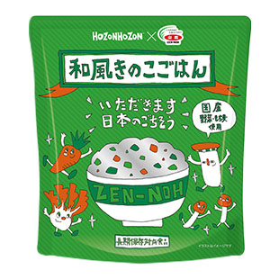長期保存食(防災食) 和風きのこごはん 2袋セット