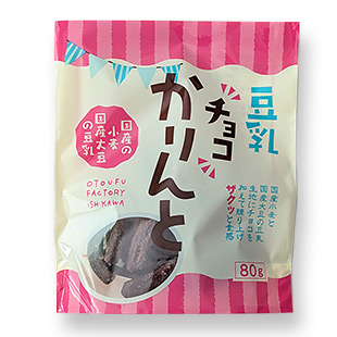豆乳チョコかりんと