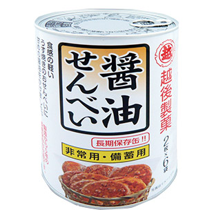 保存缶 醤油せんべい