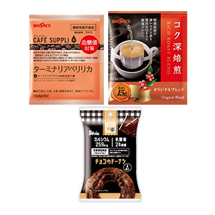 gift お父さんありがとう カラダ想いのセット