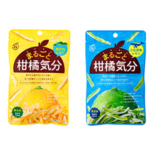 まるごと柑橘気分