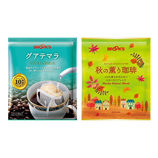 グアテマラ＆秋の薫り珈琲ハーフセット