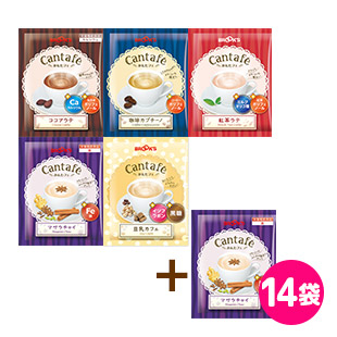 かんたフェ 秋のふんわり４種お得なＷセット(豆乳カフェ付)
