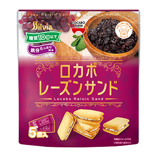 ロカボレーズンサンド