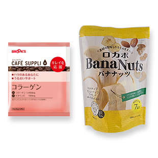 カフェサプリ コラーゲン＋バナナッツセット