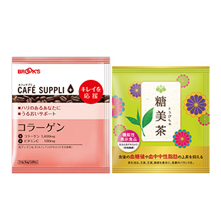 キレイを応援カフェサプリコラーゲン＋糖美茶セット