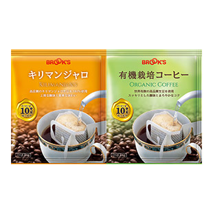 すっきり爽やかなコーヒー飲み比べセット