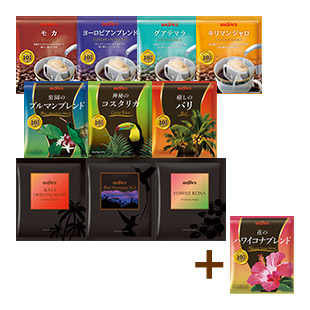 新･グルメ創業記念セット+花のハワイコナブレンド