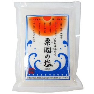 粟国の塩 250g×3個セット