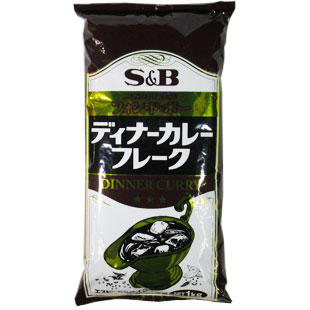 エスビー  ディナーカレーフレーク 1kg×3個セット