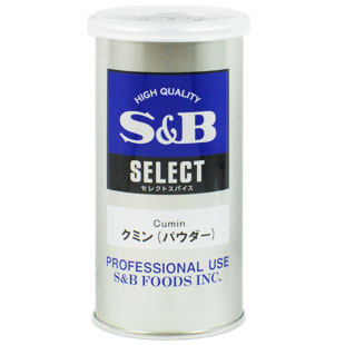 SBセレクト クミン(パウダー) S缶(65g)×3個セット