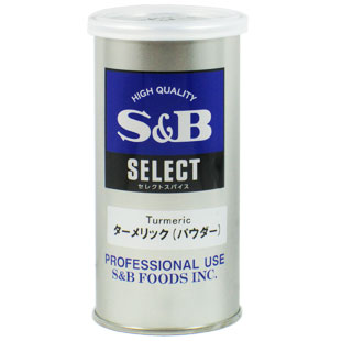 ＳＢセレクト ターメリック(パウダー) Ｓ缶 (80g)×3個セット