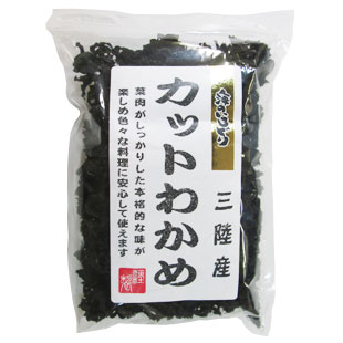 三陸産 カットわかめ 50g×3個セット