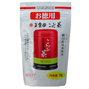 玉露園 お徳用こんぶ茶 95g×3個セット